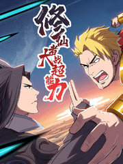 韩漫免费观看在线阅读漫画